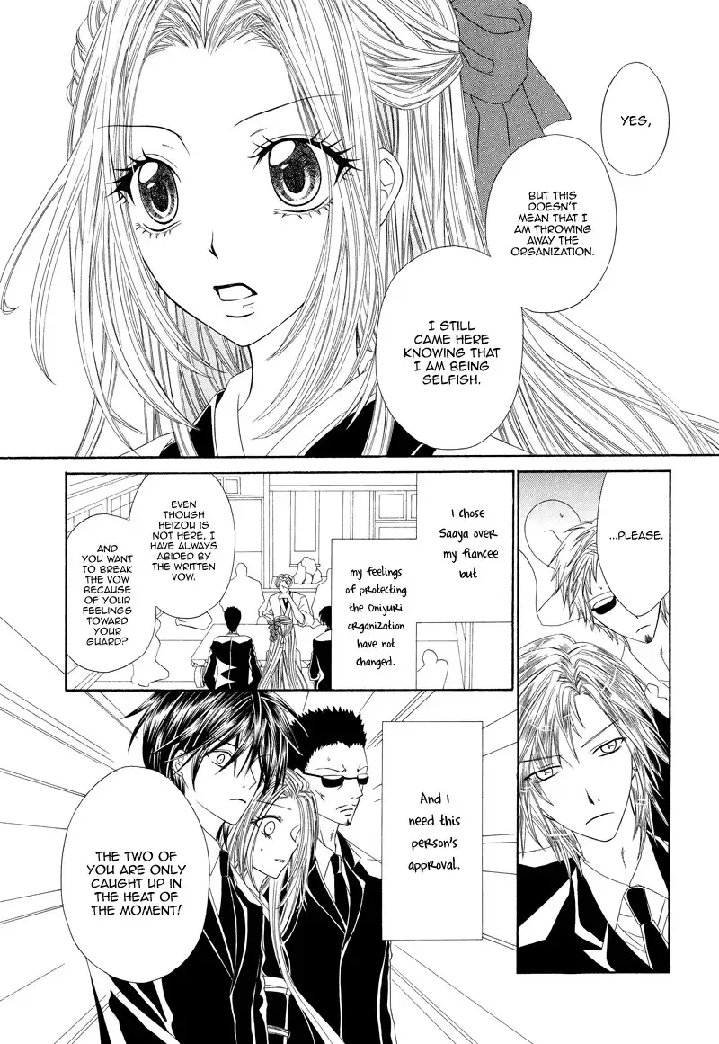 Shirotae no Kimi, Hanagasumi Chapter 4 6